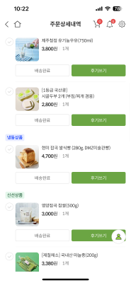구매후기 사진