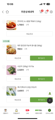 구매후기 사진