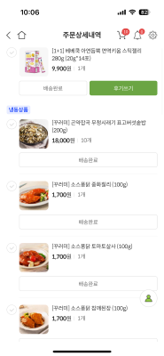 구매후기 사진