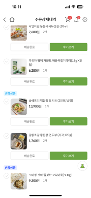 구매후기 사진