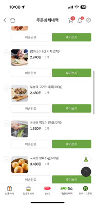사진후기 대표 이미지