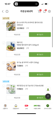 구매후기 사진