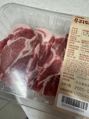 구매후기 사진