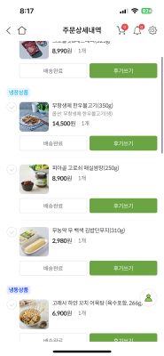 구매후기 사진