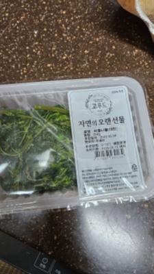 구매후기 사진