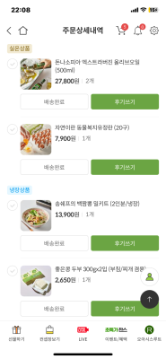 구매후기 사진
