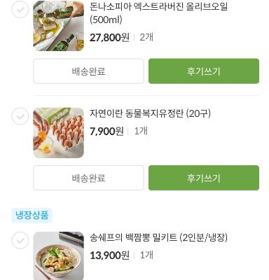 사진후기 대표 이미지