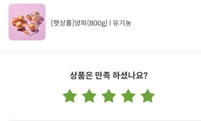 구매후기 사진