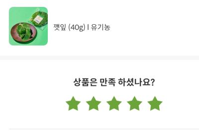 구매후기 사진