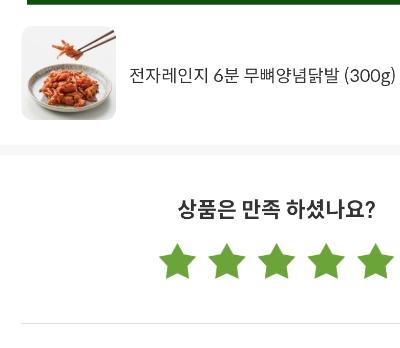 구매후기 사진