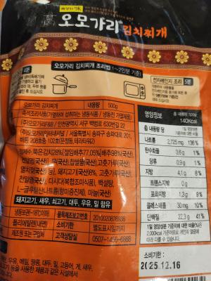 상품평 이미지