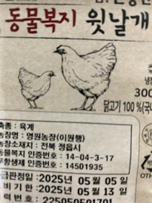 구매후기 사진