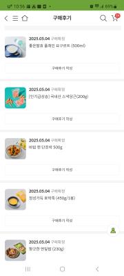 상품평 이미지