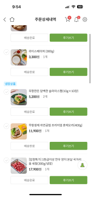 구매후기 사진