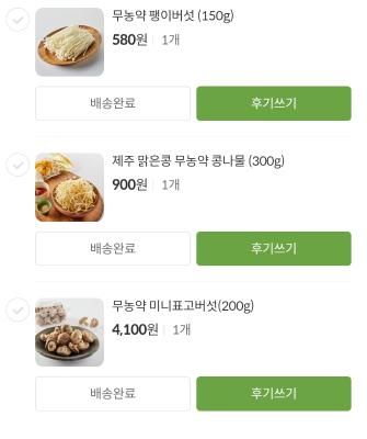 구매후기 사진