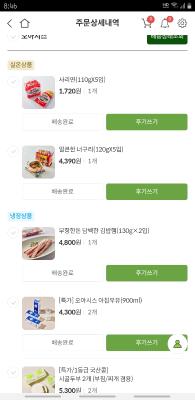 구매후기 사진