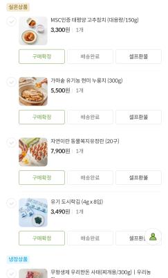 상품평 이미지
