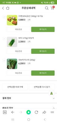 구매후기 사진