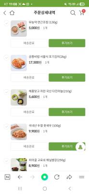 구매후기 사진