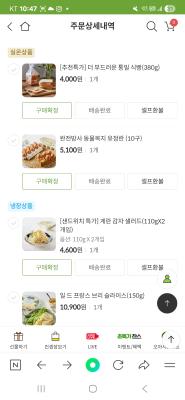 구매후기 사진