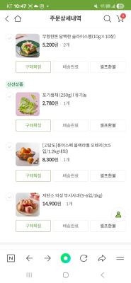 구매후기 사진