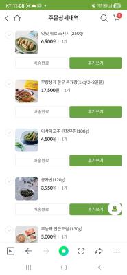 구매후기 사진