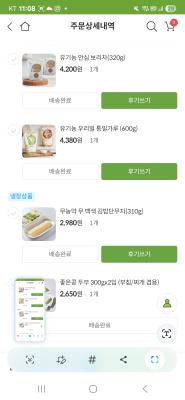 구매후기 사진