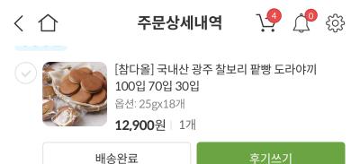 사진후기 대표 이미지