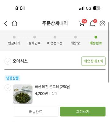 구매후기 사진