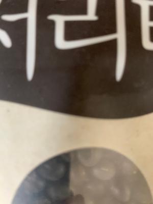 사진후기 대표 이미지