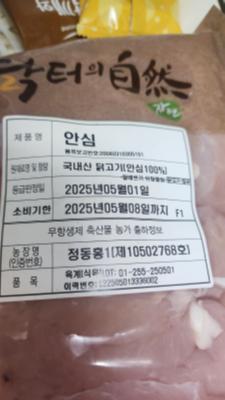 구매후기 사진