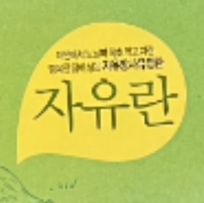 상품평 이미지