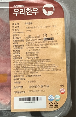 구매후기 사진