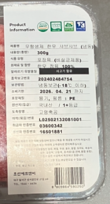 상품평 이미지