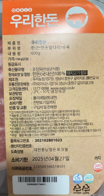 구매후기 사진