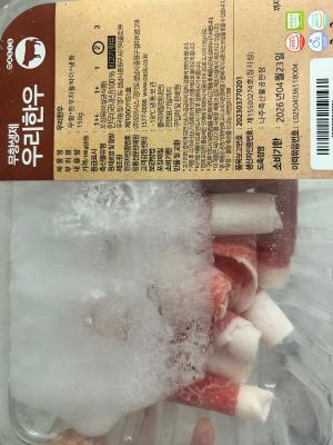 구매후기 사진