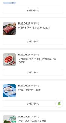 구매후기 사진