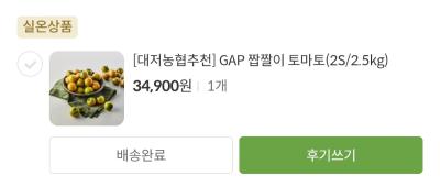 구매후기 사진