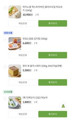 구매후기 사진