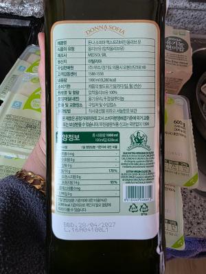 상품평 이미지