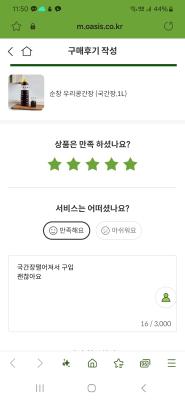 구매후기 사진