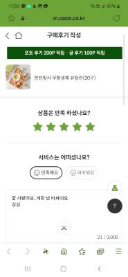 사진후기 대표 이미지