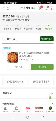 사진후기 대표 이미지