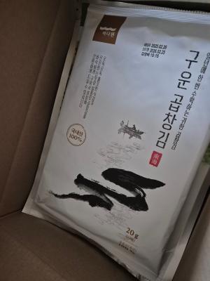 구매후기 사진