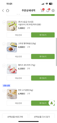 구매후기 사진