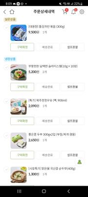 구매후기 사진