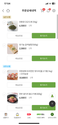 구매후기 사진