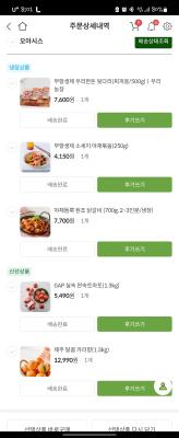 구매후기 사진