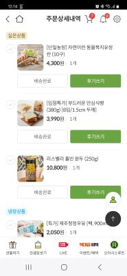 상품평 이미지