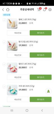 구매후기 사진